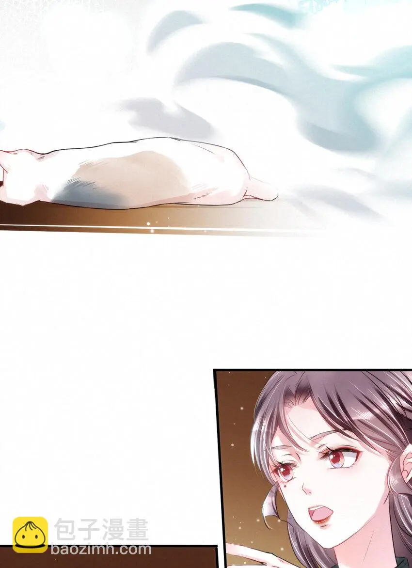 014 什么....死了？！ 第15页