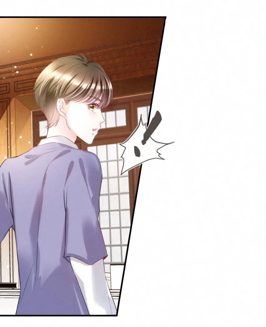 014 什么....死了？！ 第23页