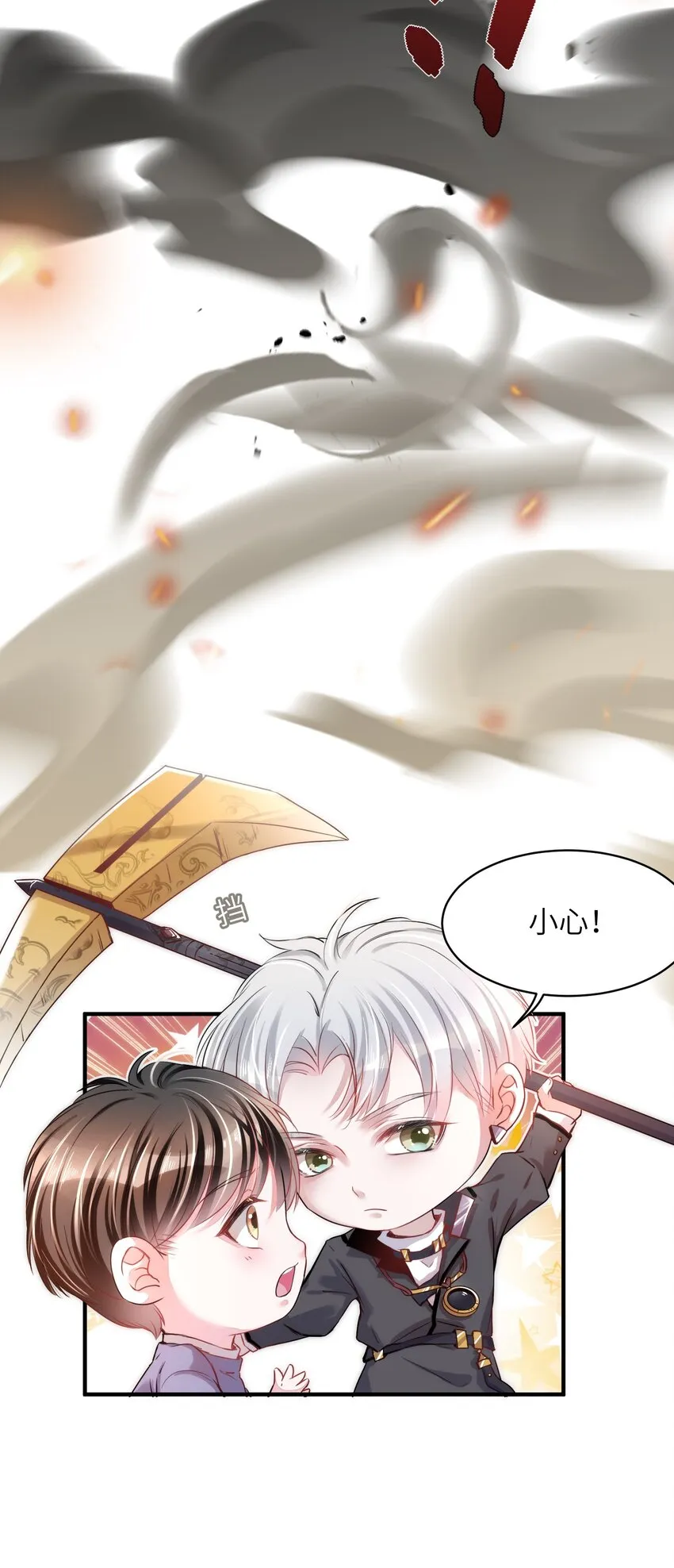 013 毁灭吧，虐猫人！ 第15页