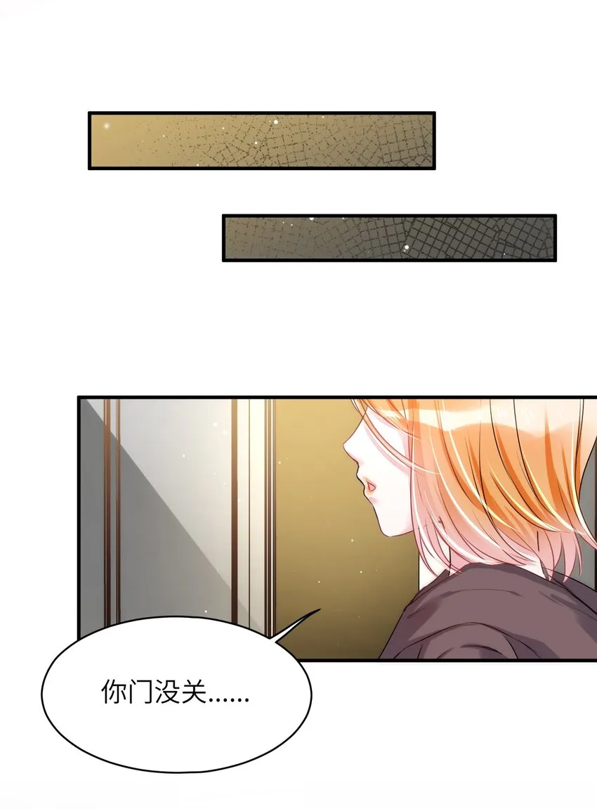 013 毁灭吧，虐猫人！ 第27页
