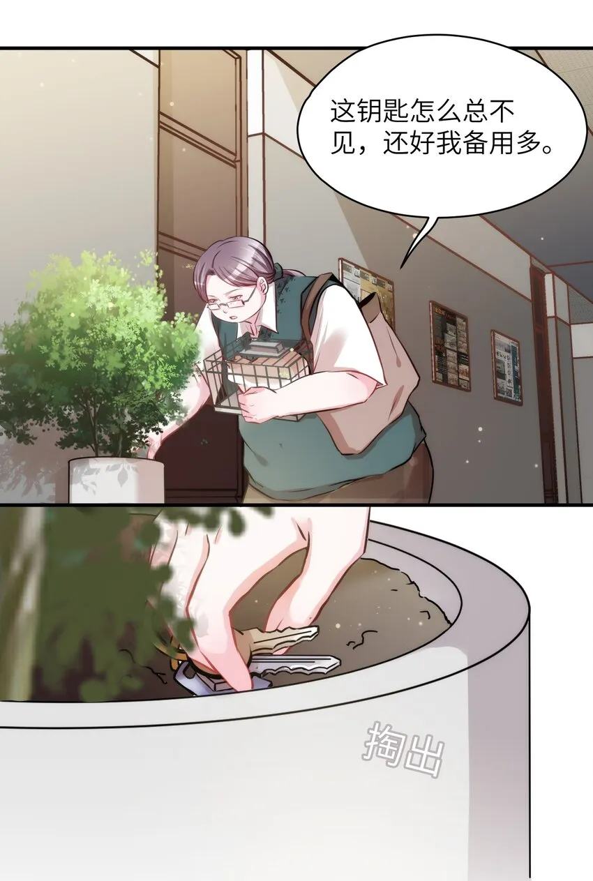 011 “偷卷”误遇杀机 第5页