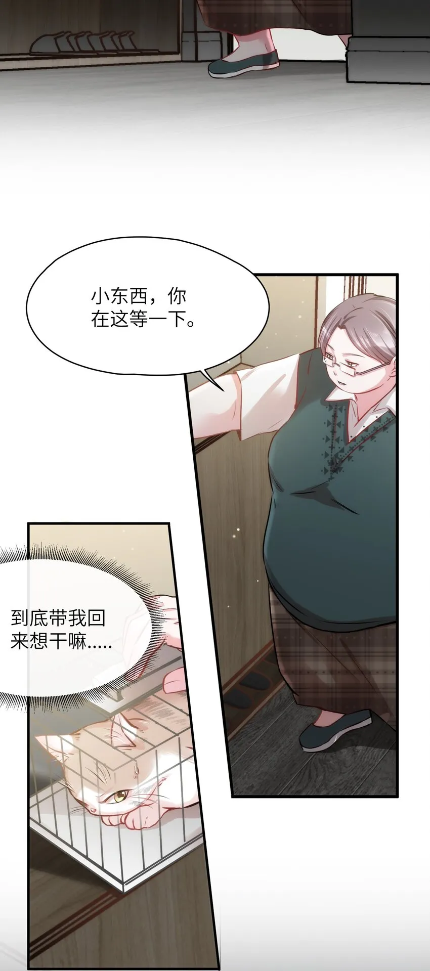 011 “偷卷”误遇杀机 第7页