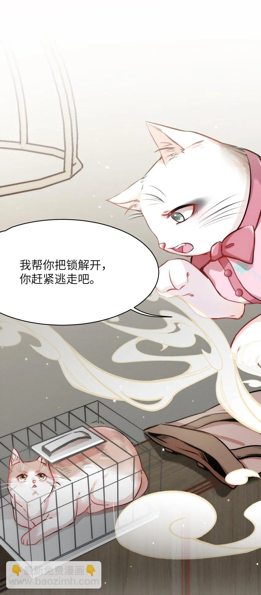 011 “偷卷”误遇杀机 第10页