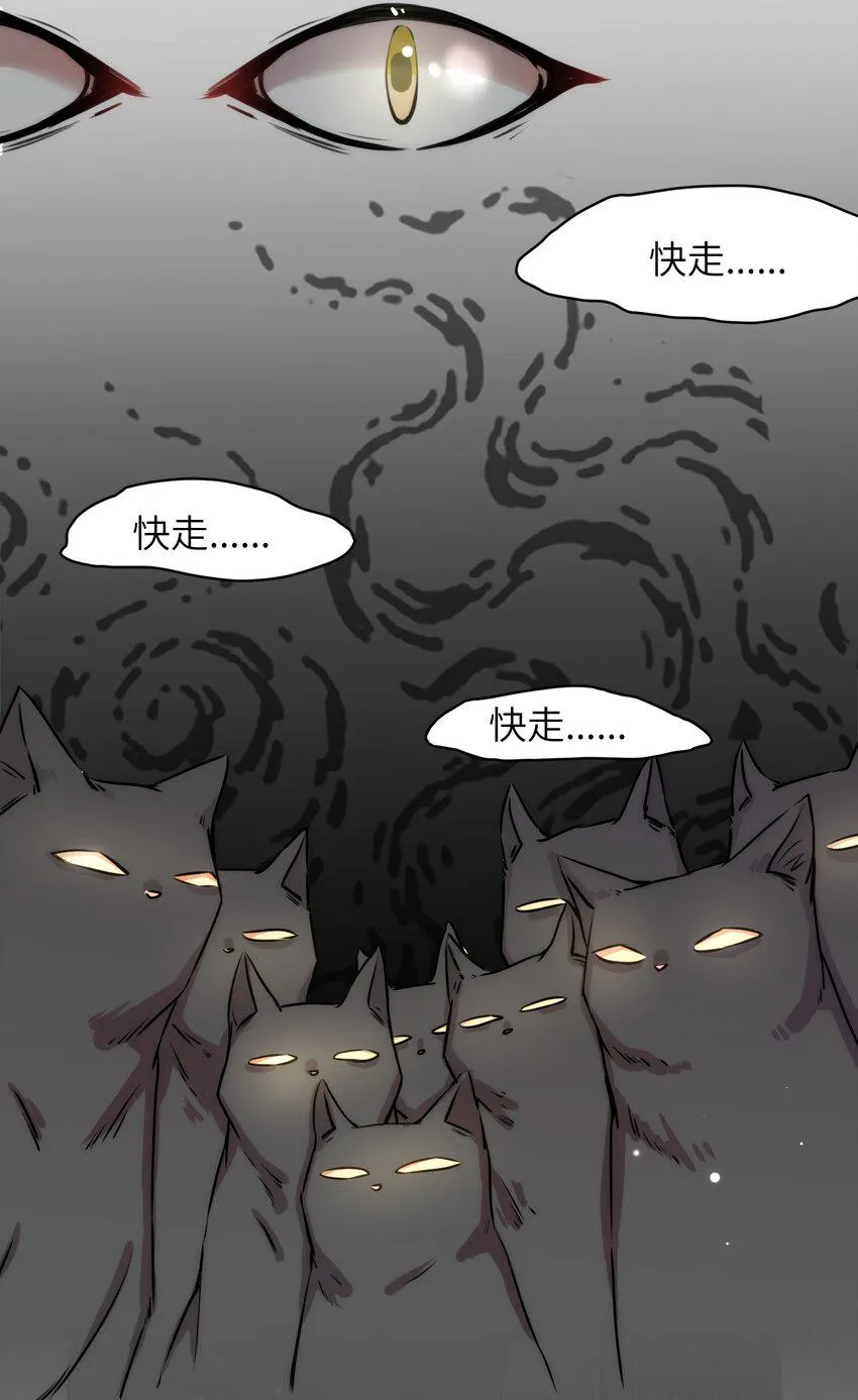 011 “偷卷”误遇杀机 第14页