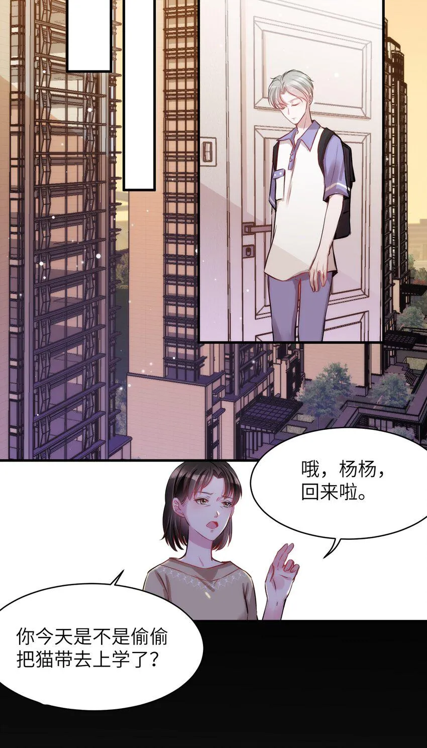 011 “偷卷”误遇杀机 第22页