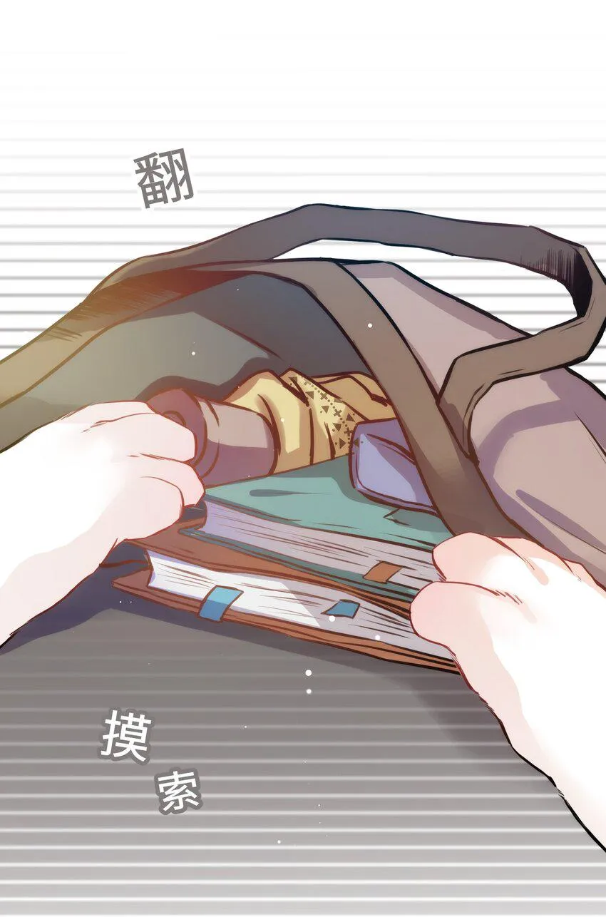 010 “作弊”见真情！ 第3页