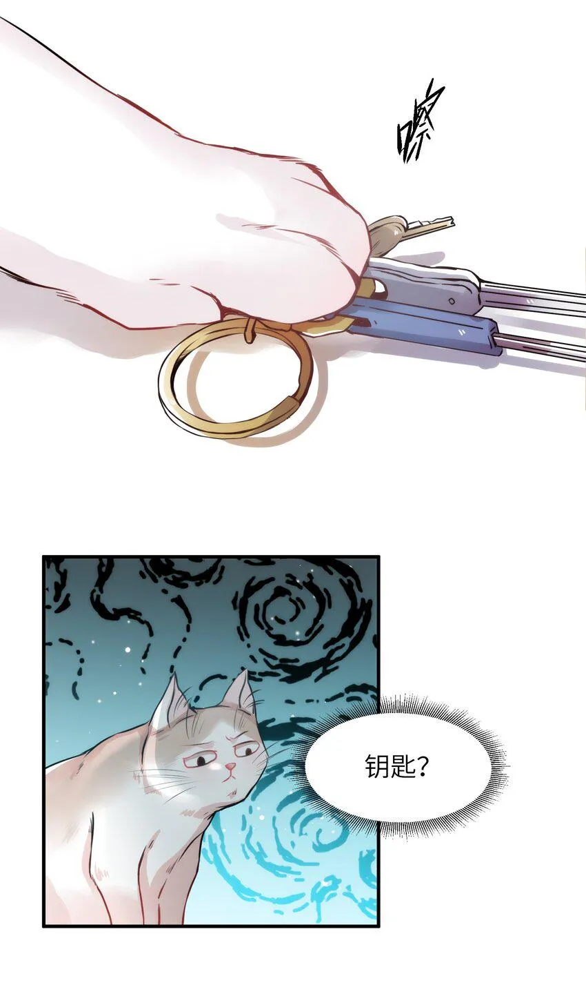 010 “作弊”见真情！ 第6页