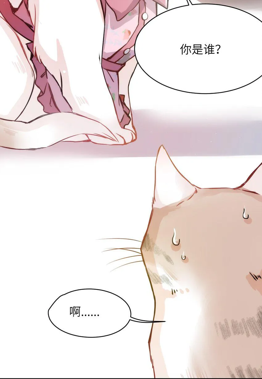 010 “作弊”见真情！ 第8页