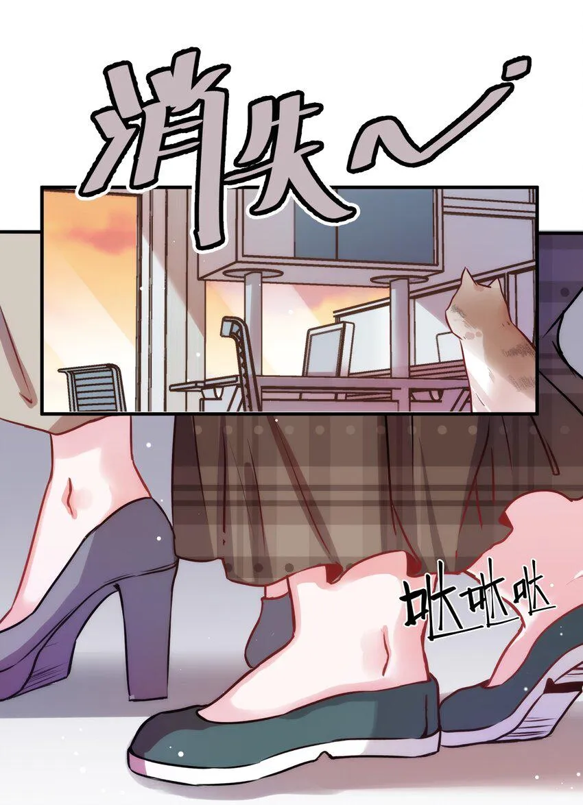 010 “作弊”见真情！ 第12页