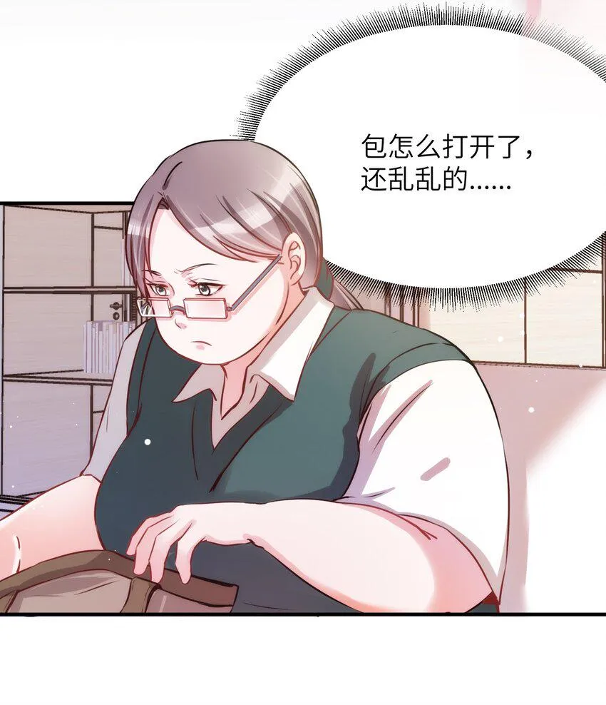 010 “作弊”见真情！ 第17页