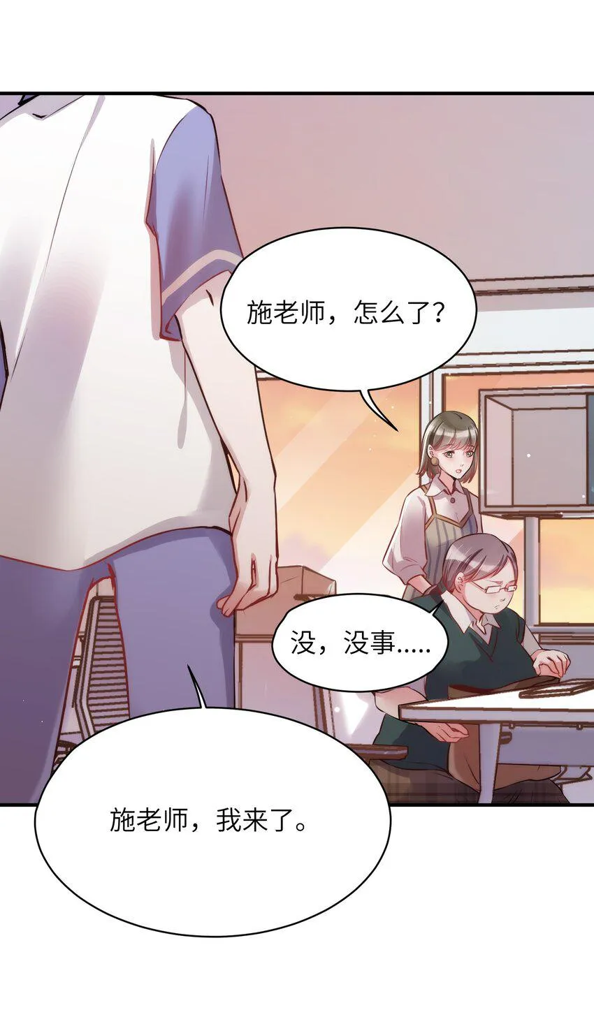 010 “作弊”见真情！ 第18页