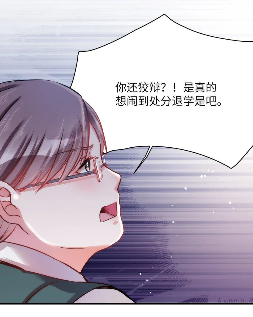 010 “作弊”见真情！ 第22页