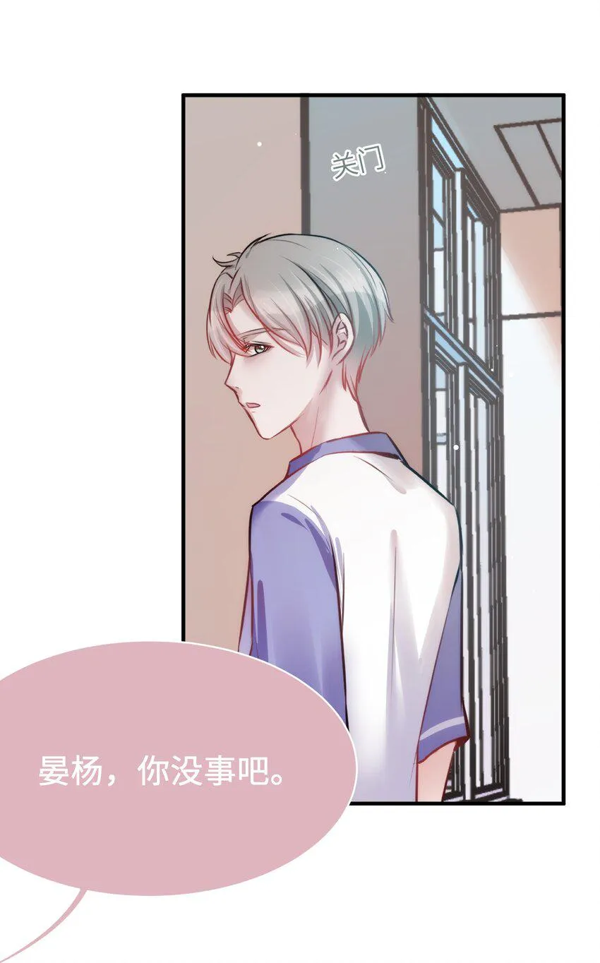 010 “作弊”见真情！ 第30页