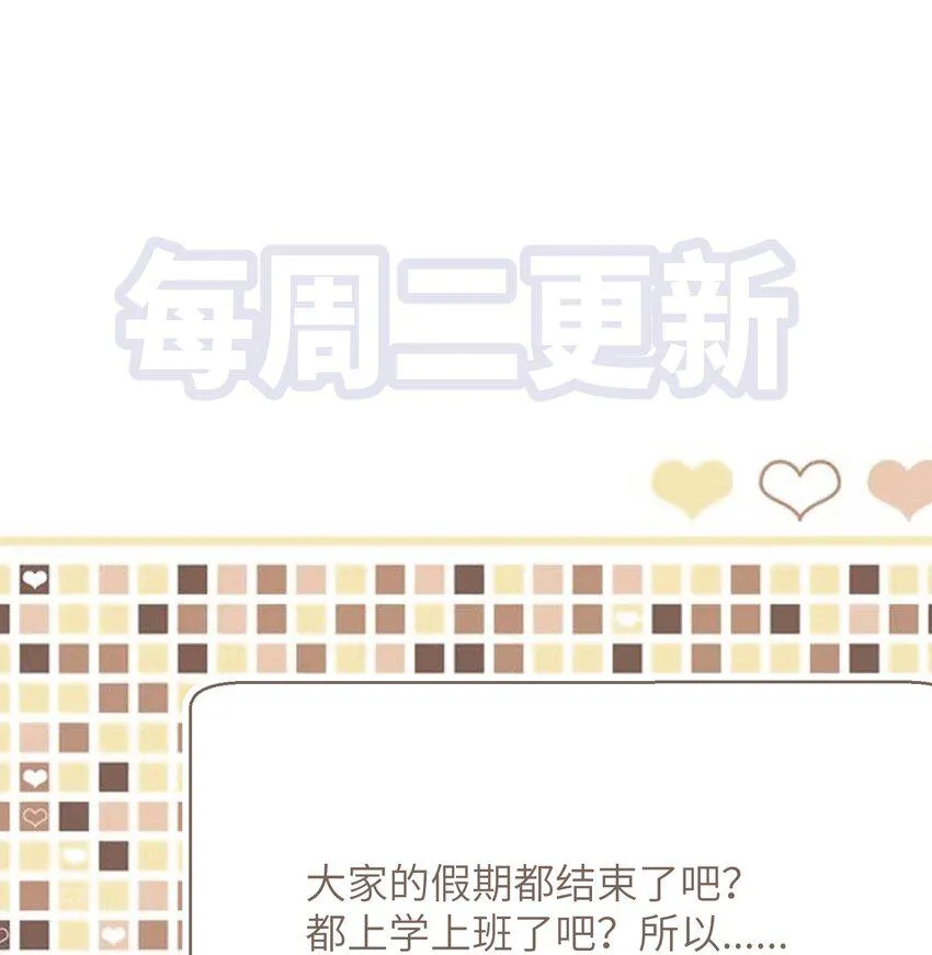 010 “作弊”见真情！ 第34页