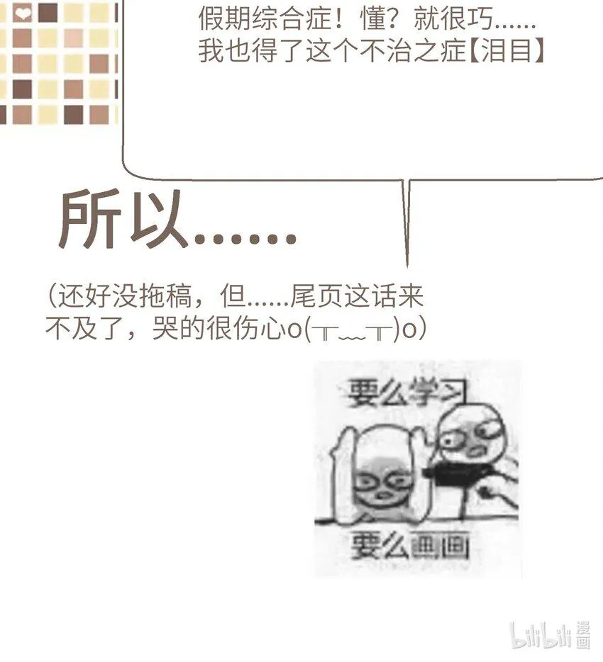 010 “作弊”见真情！ 第35页