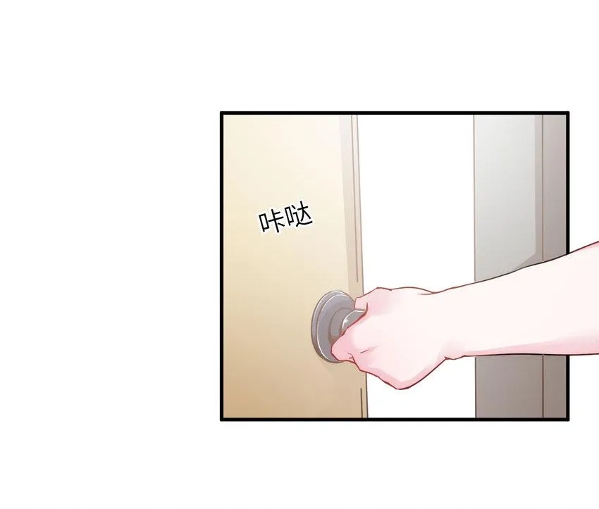 009 猫届女装大佬是小偷？ 第11页