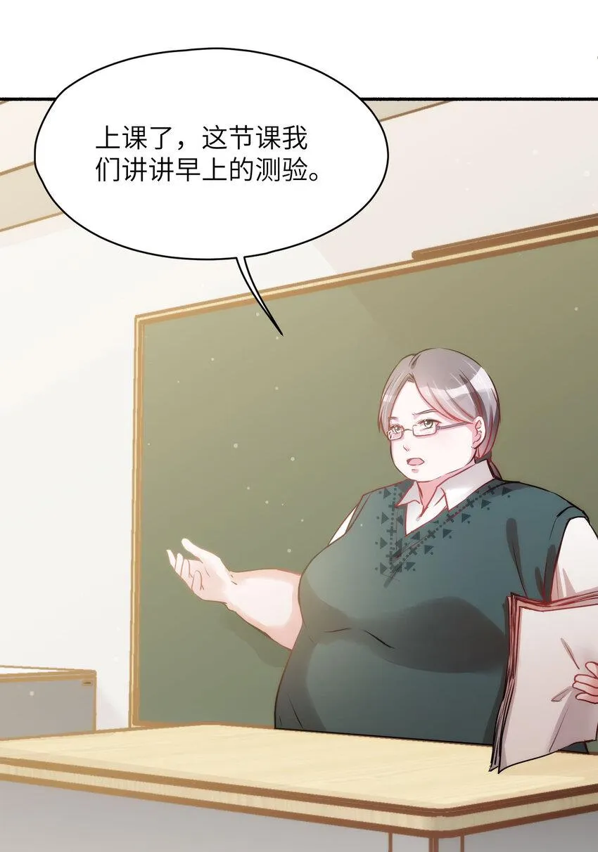 009 猫届女装大佬是小偷？ 第12页