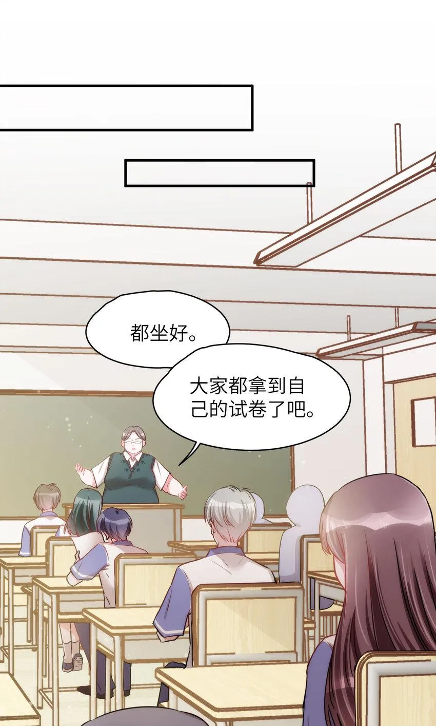009 猫届女装大佬是小偷？ 第14页