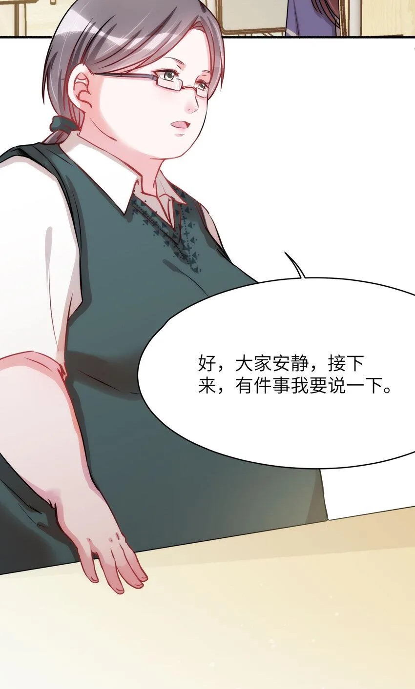 009 猫届女装大佬是小偷？ 第15页