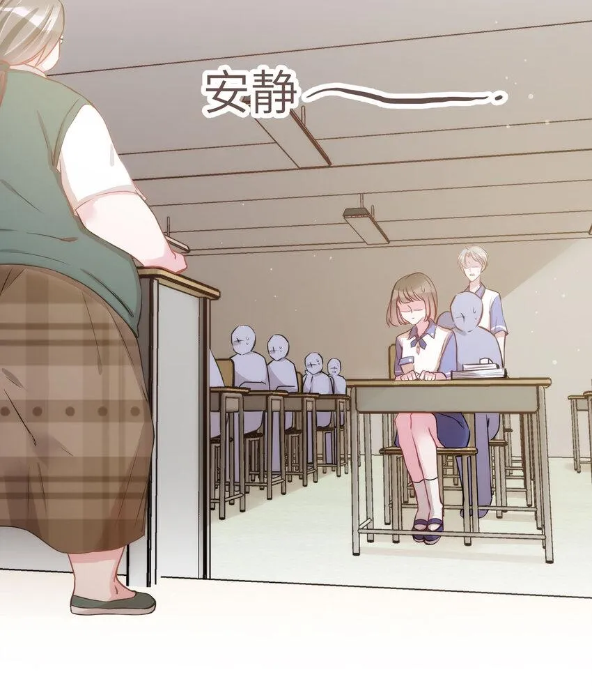 009 猫届女装大佬是小偷？ 第23页