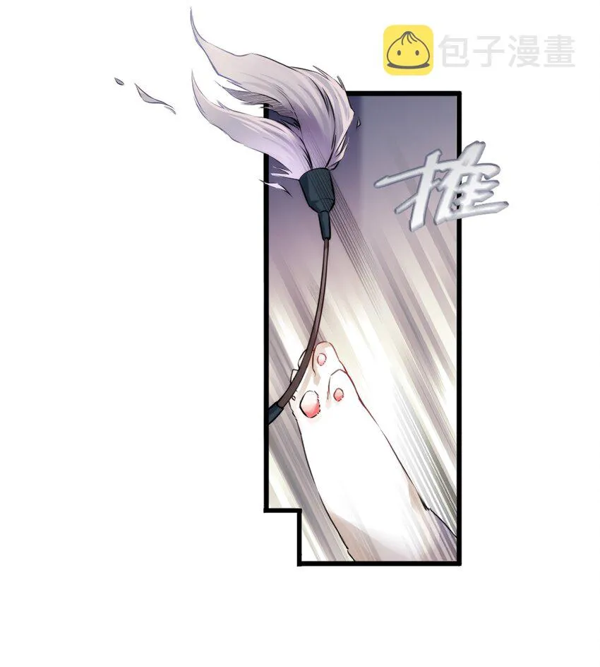 001 突然变成毛绒绒…… 第9页