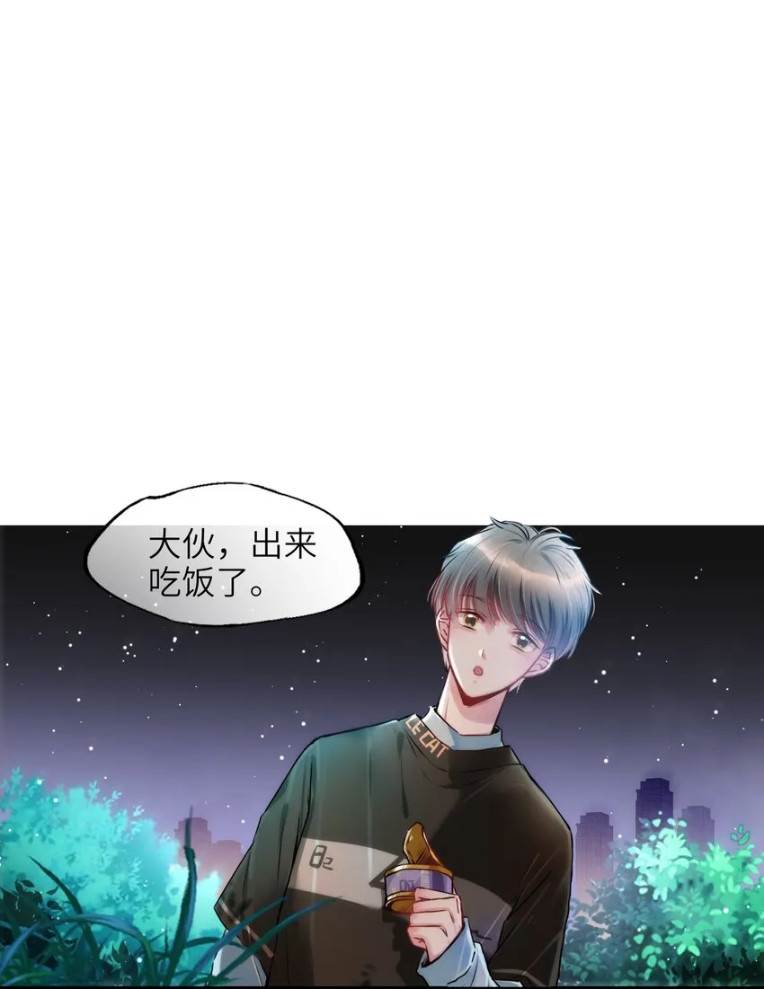 001 突然变成毛绒绒…… 第17页