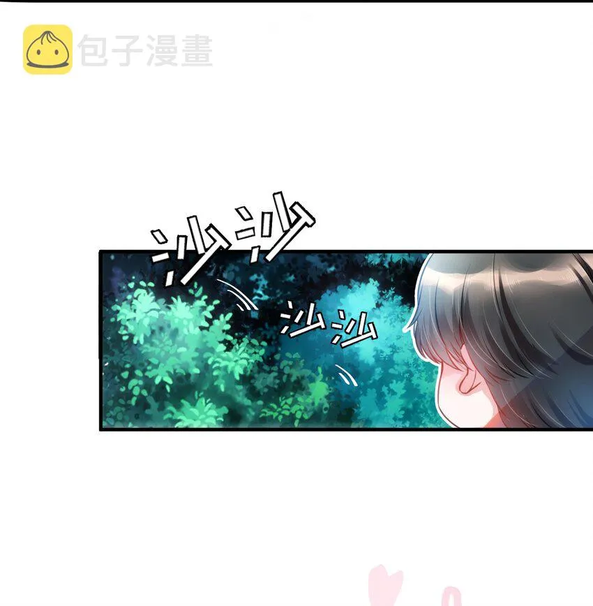 001 突然变成毛绒绒…… 第18页