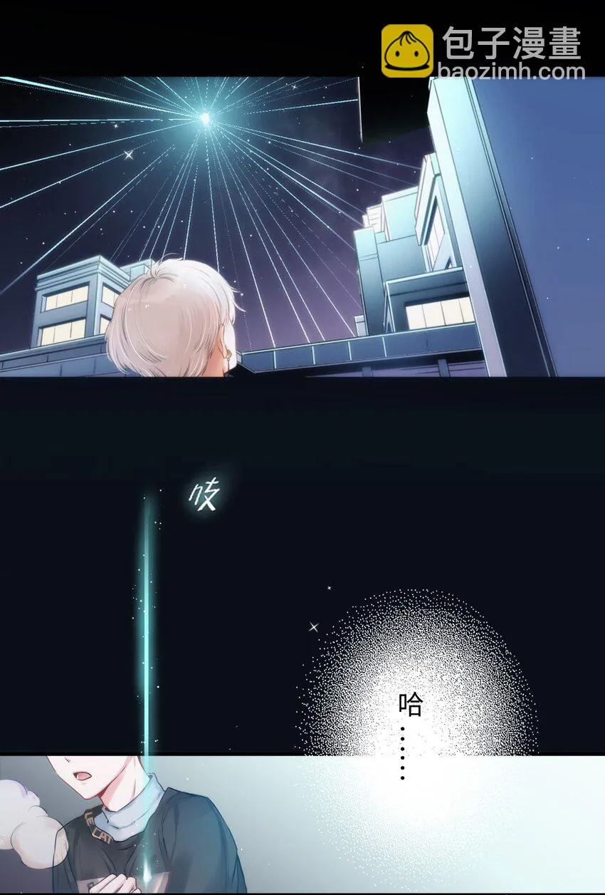 001 突然变成毛绒绒…… 第34页