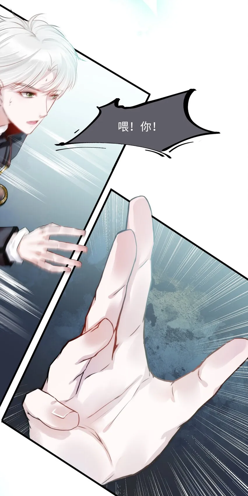 001 突然变成毛绒绒…… 第37页