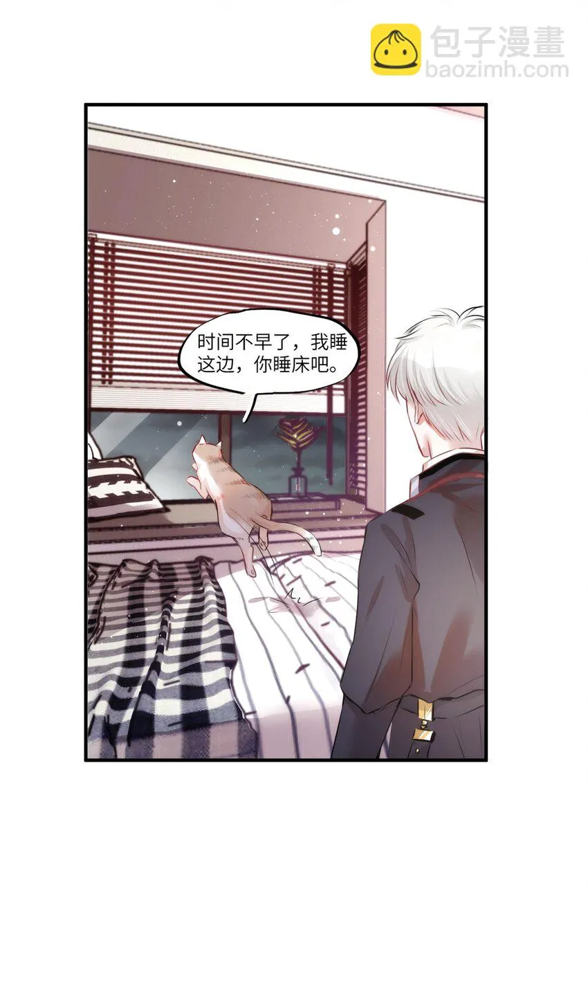 003 晏家的绝后危机？！ 第28页