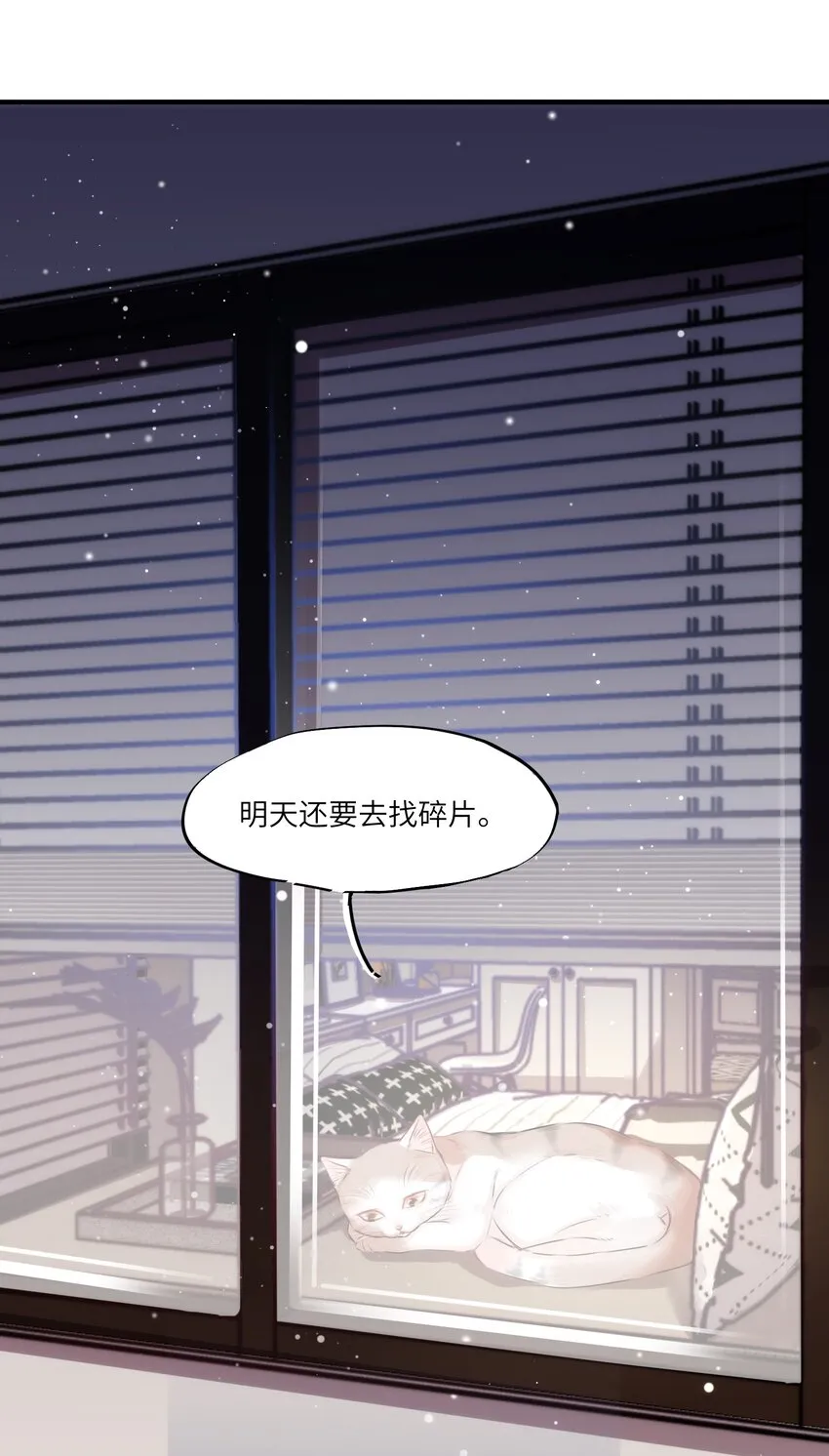003 晏家的绝后危机？！ 第29页