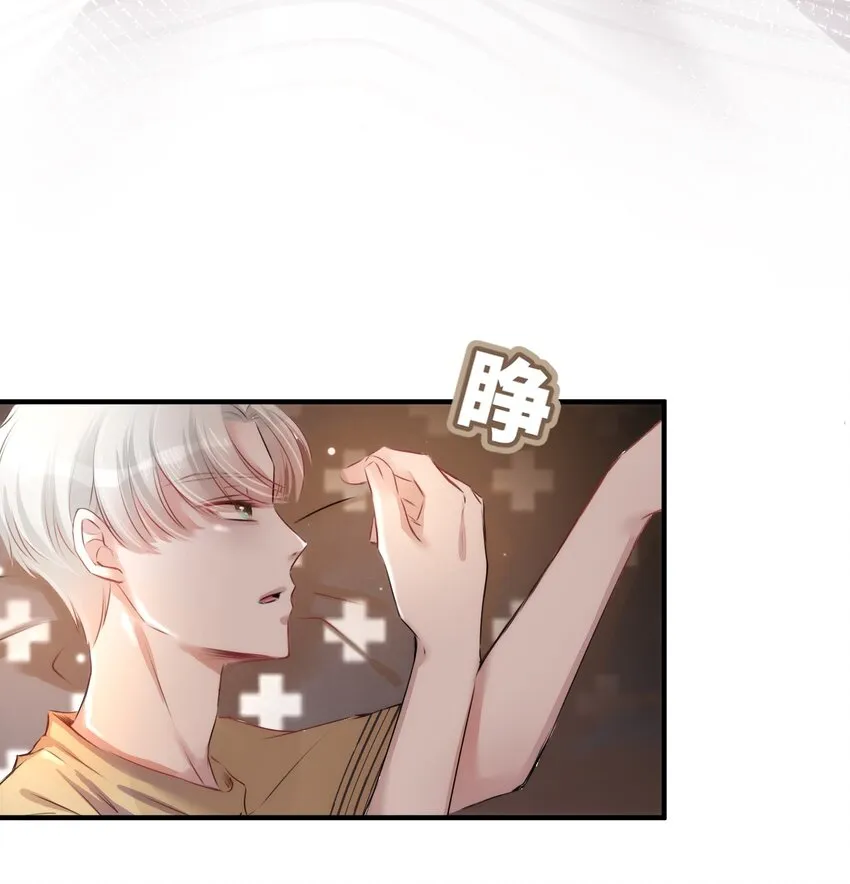 003 晏家的绝后危机？！ 第32页