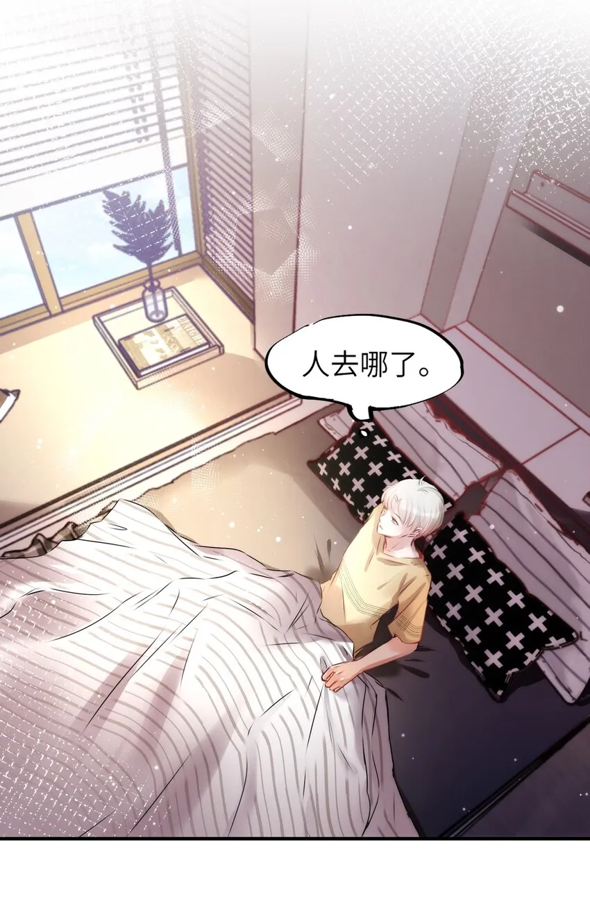 003 晏家的绝后危机？！ 第34页