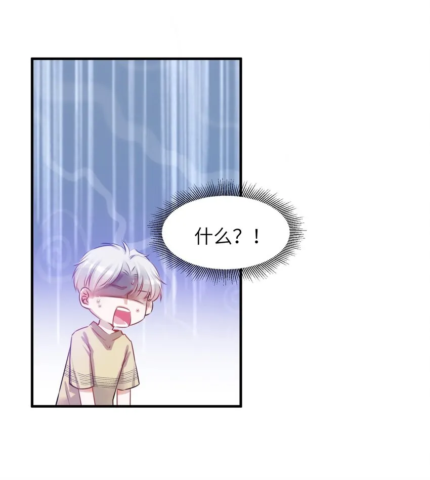003 晏家的绝后危机？！ 第37页
