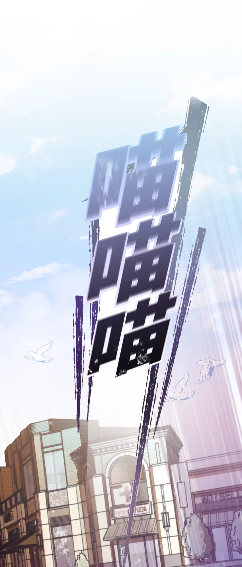 003 晏家的绝后危机？！ 第38页