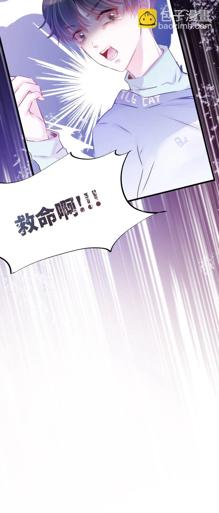 003 晏家的绝后危机？！ 第40页