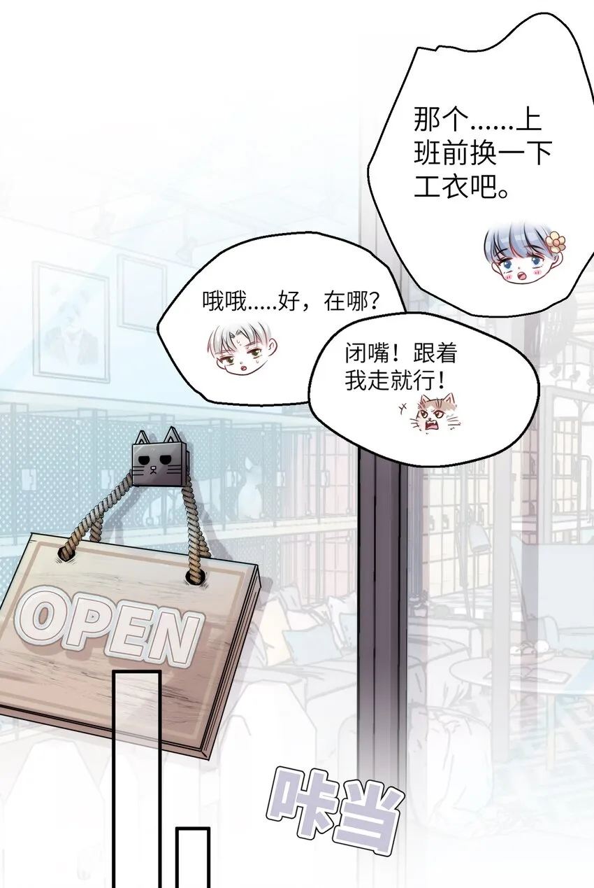 004 香火保住又撞邪？！ 第17页