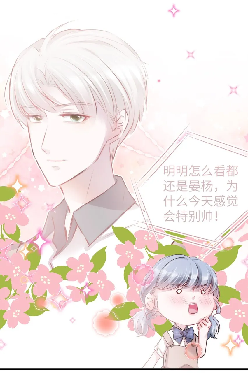 004 香火保住又撞邪？！ 第20页