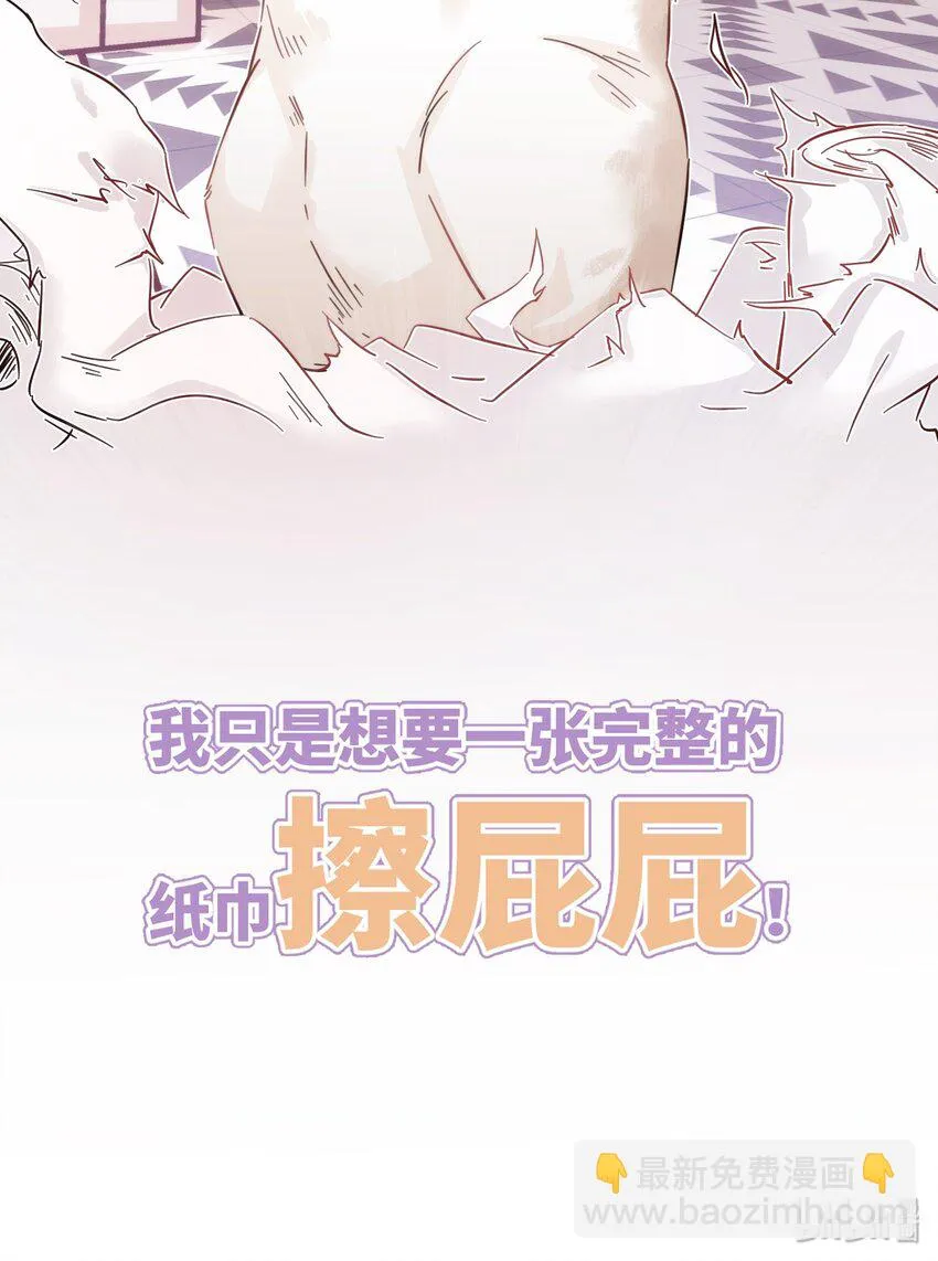 004 香火保住又撞邪？！ 第40页