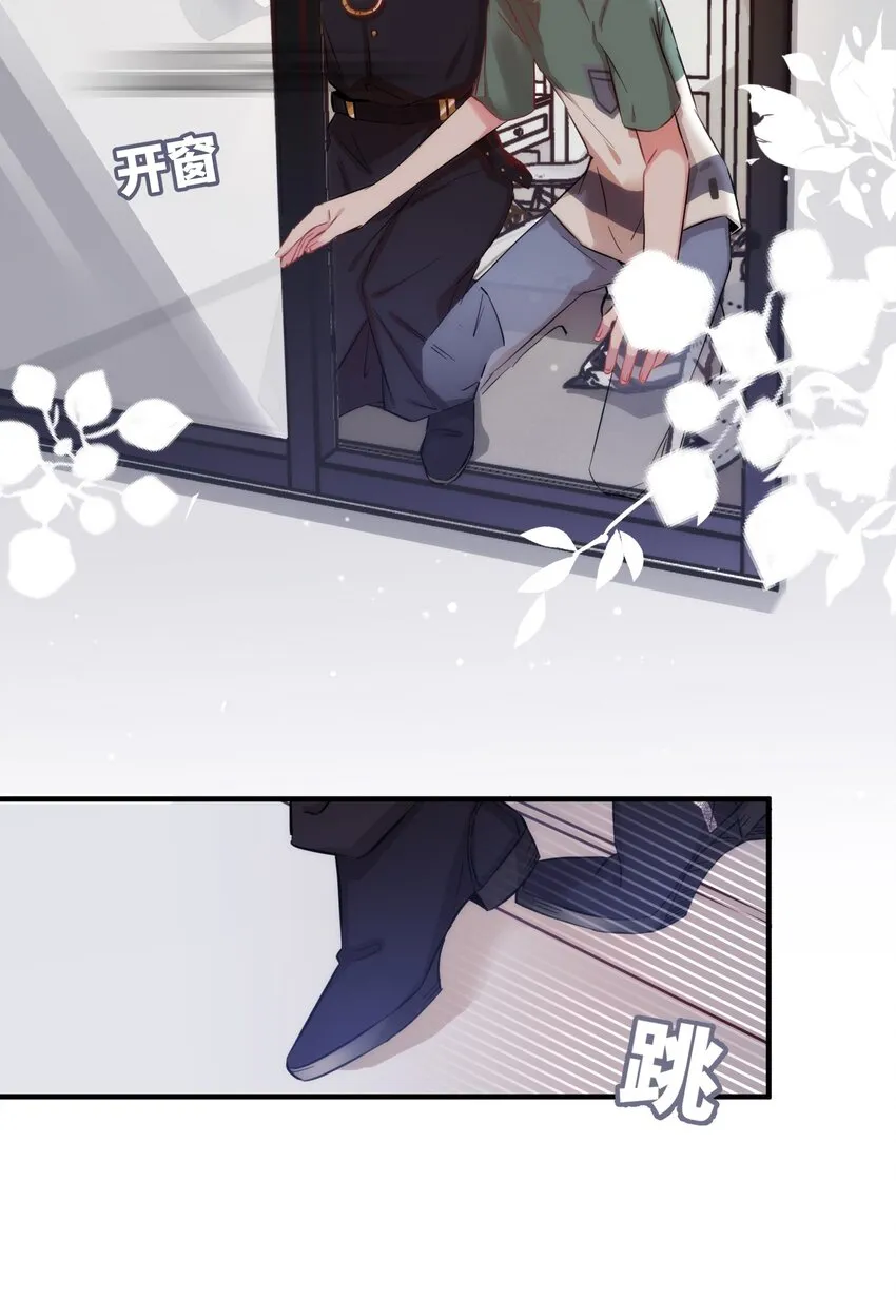 005 什么！居然是狗...... 第26页