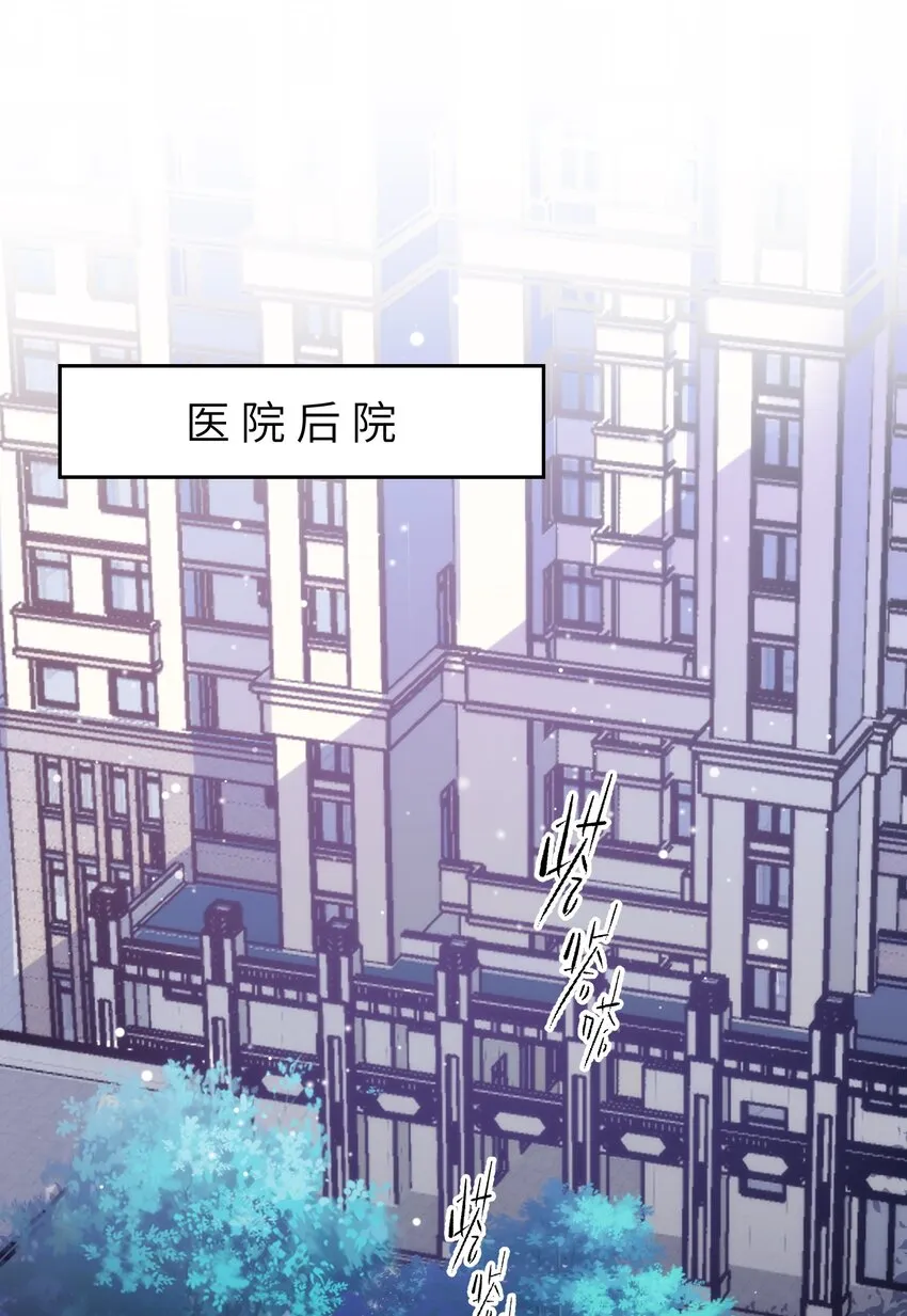 005 什么！居然是狗...... 第35页
