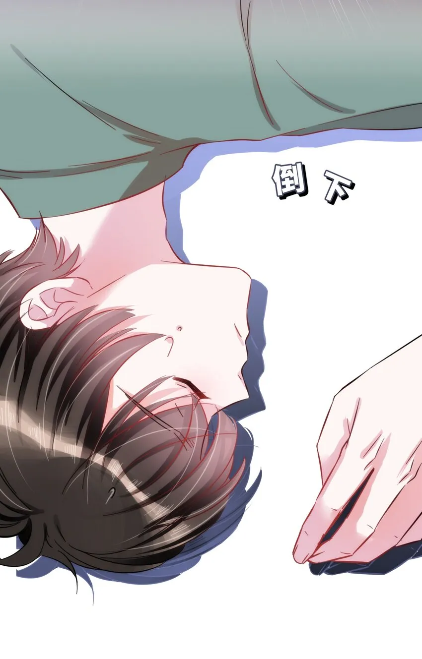 005 什么！居然是狗...... 第40页