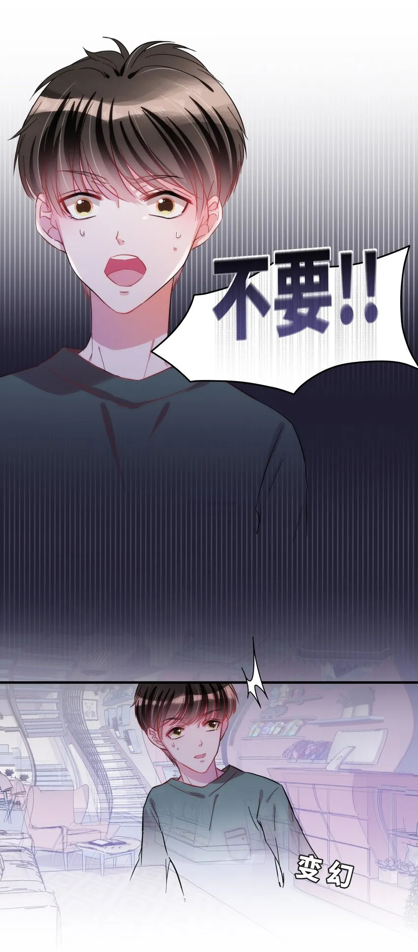 006 小狗豆芽的求助 第6页