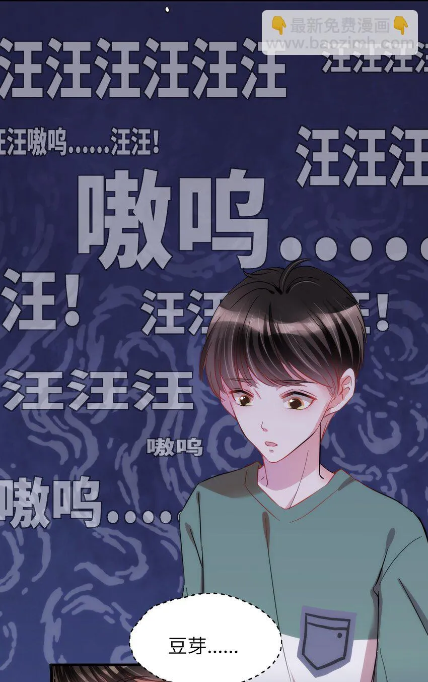 006 小狗豆芽的求助 第9页