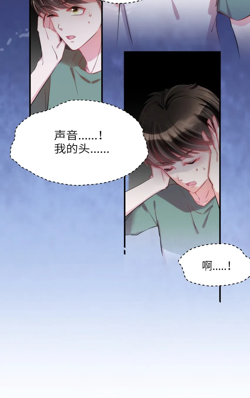 006 小狗豆芽的求助 第10页