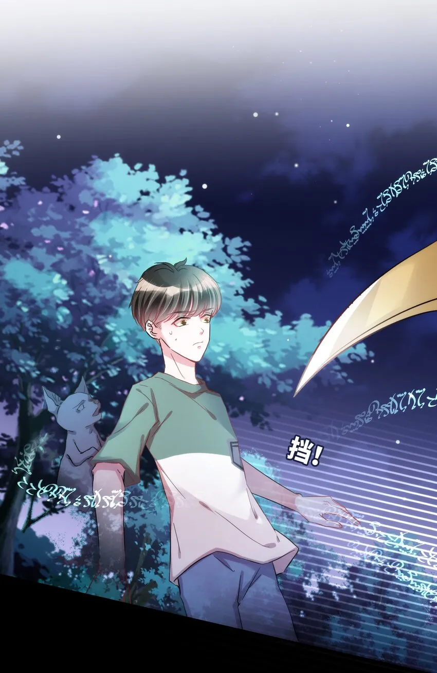 006 小狗豆芽的求助 第14页