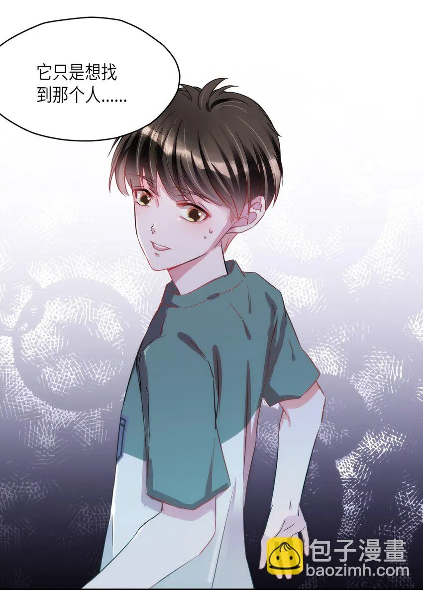 006 小狗豆芽的求助 第16页
