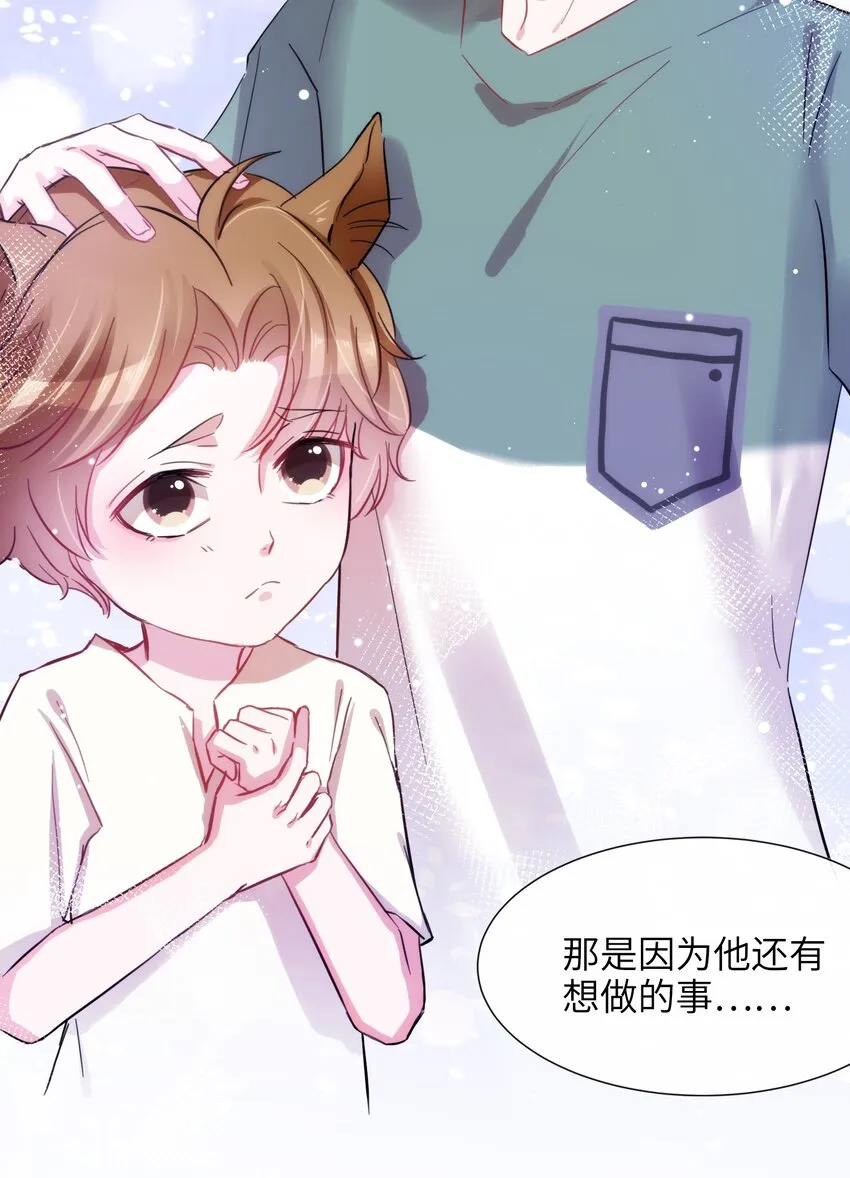 006 小狗豆芽的求助 第24页