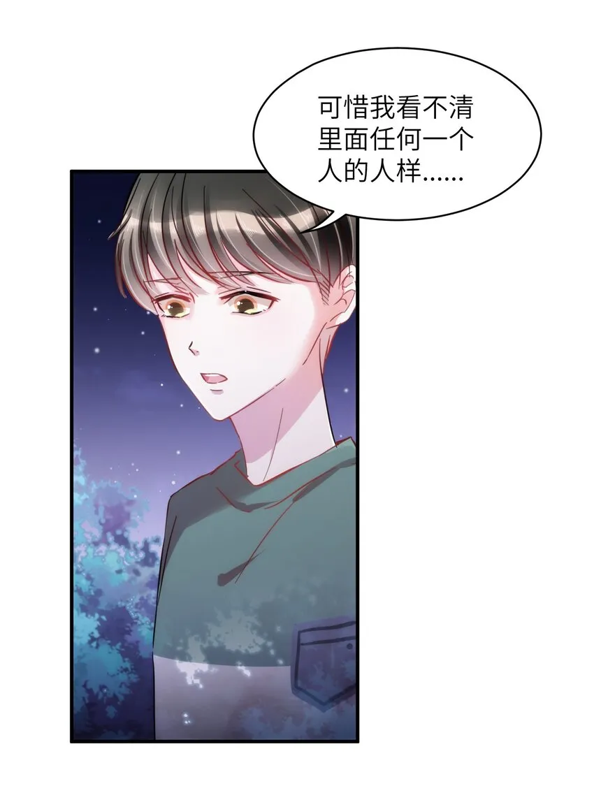 006 小狗豆芽的求助 第27页
