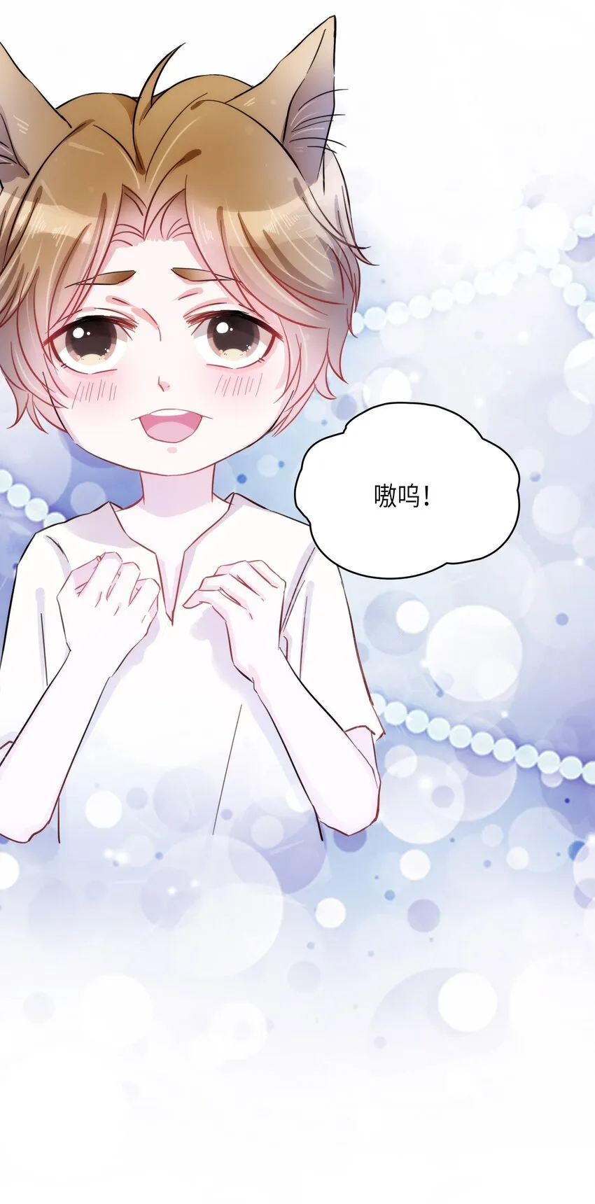 006 小狗豆芽的求助 第34页